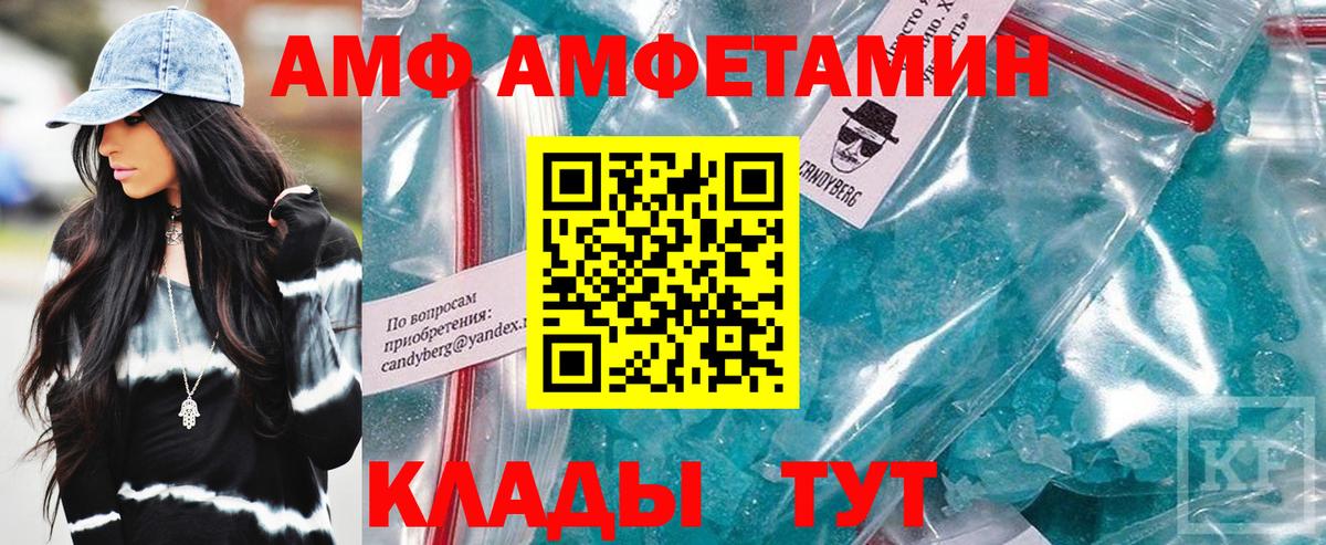 МЕТАДОН Архангельск