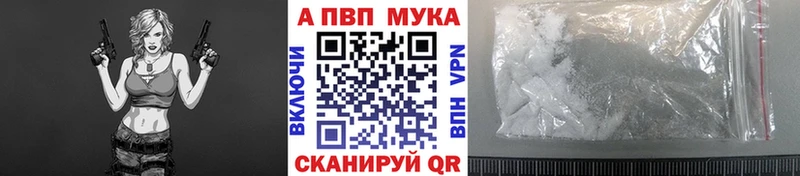 Alpha-PVP СК  hydra вход  Архангельск 