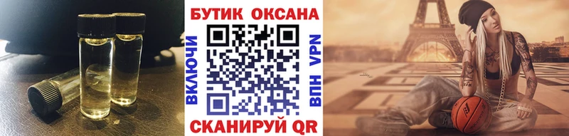 Бутират оксибутират Архангельск