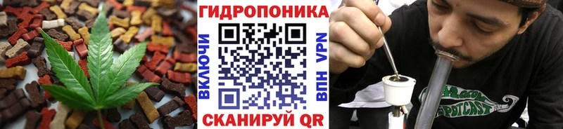 гидра ONION Архангельск Еда ТГК марихуана