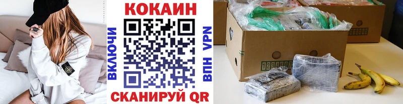 купить   мега как зайти  КОКАИН Боливия  Архангельск 