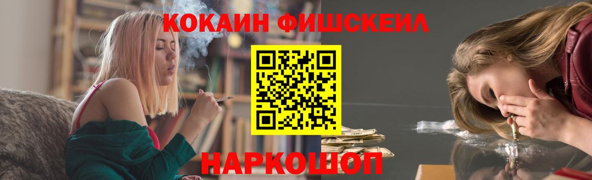 Кокаин Боливия  КОКАИН 98%  Вход с VPN  Архангельск 