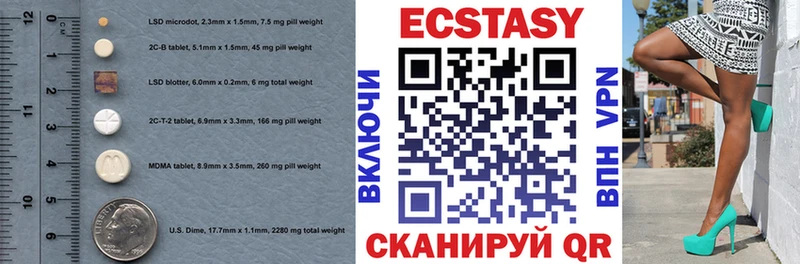 ЭКСТАЗИ Punisher  Архангельск 