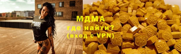 винт Михайловка