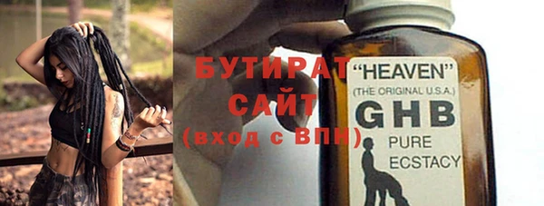 винт Михайловка