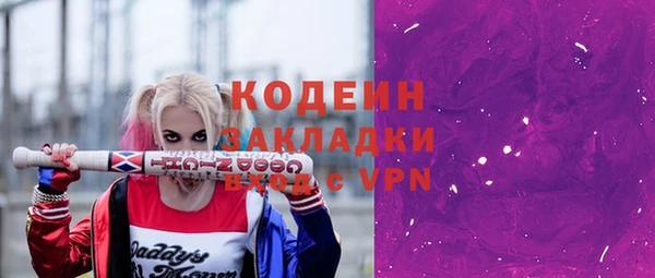 винт Михайловка