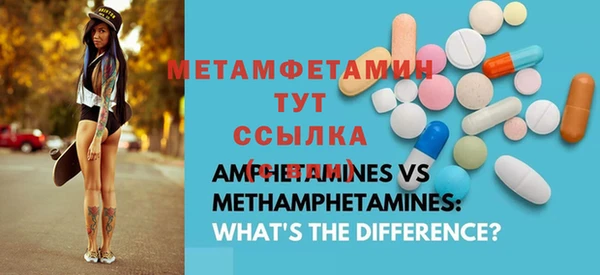 а пвп мука Михайлов