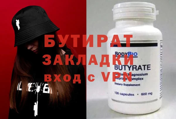 стафф Алагир