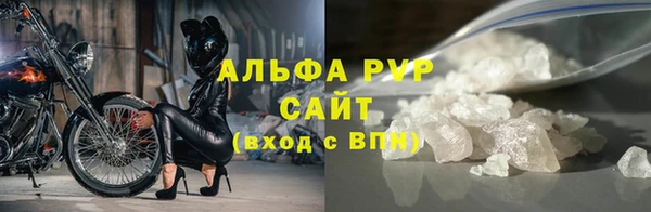 винт Михайловка