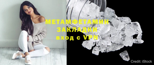 винт Михайловка