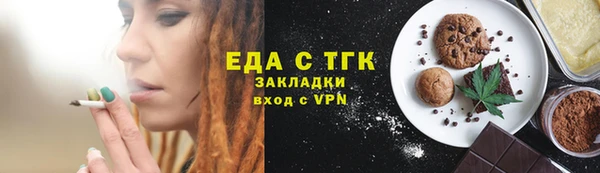 винт Михайловка