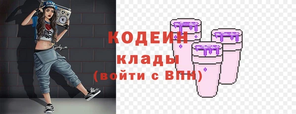 винт Михайловка