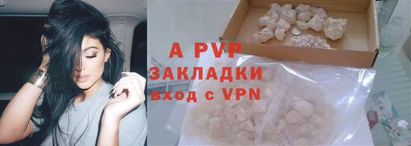 а пвп мука Михайлов