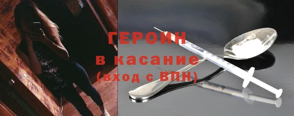 винт Михайловка