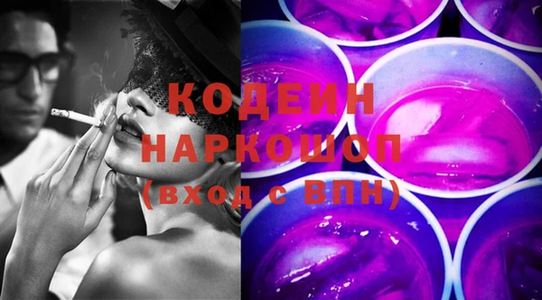 винт Михайловка