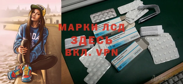 винт Михайловка