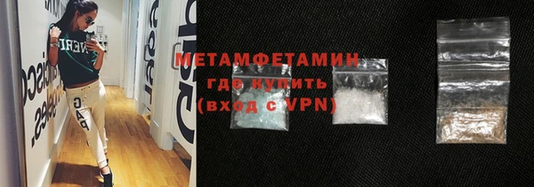 винт Михайловка