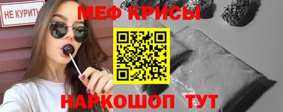 прущие грибы Апрелевка
