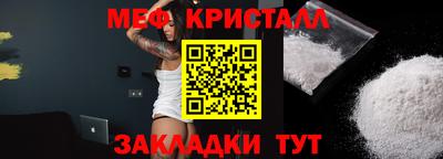 прущие грибы Аргун