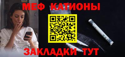 крисы Апшеронск