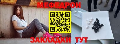 крисы Апшеронск