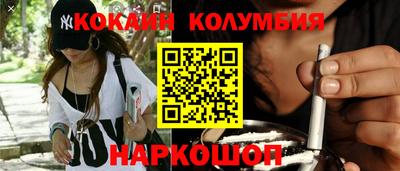 прущие грибы Аргун