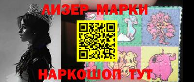 прущие грибы Аргун