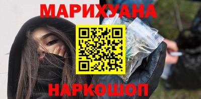 крисы Апшеронск