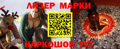 прущие грибы Аргун