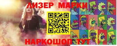 прущие грибы Аргун