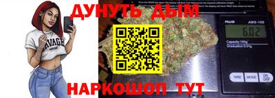 прущие грибы Аргун