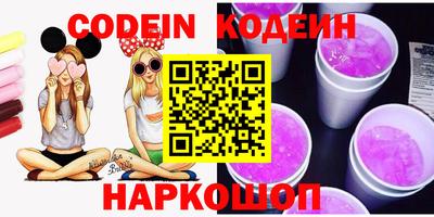 прущие грибы Аргун