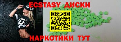 крисы Апшеронск