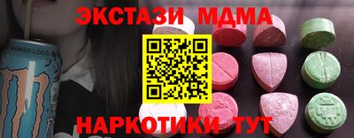 крисы Апшеронск