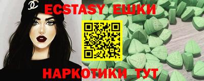прущие грибы Аргун