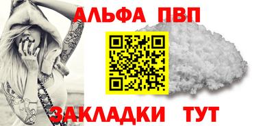 прущие грибы Аргун