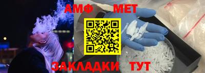 прущие грибы Аргун