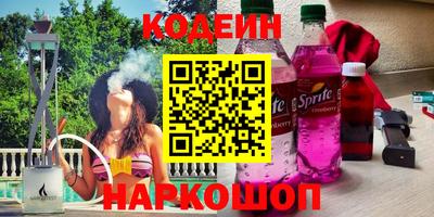 крисы Апшеронск