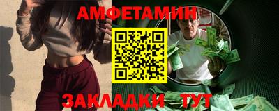 прущие грибы Аргун