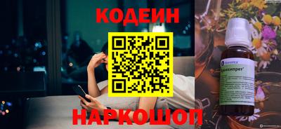 крисы Апшеронск