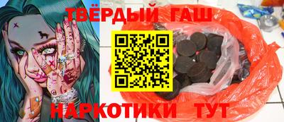прущие грибы Аргун