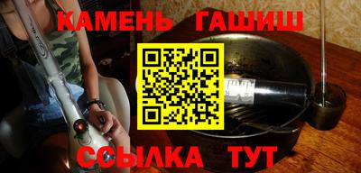 прущие грибы Аргун