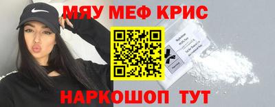 прущие грибы Апрелевка