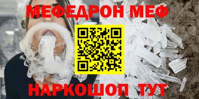 прущие грибы Апрелевка