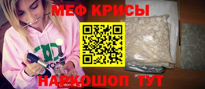 крисы Апшеронск