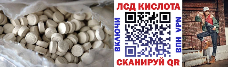 ЛСД экстази ecstasy  как найти закладки  Архангельск 