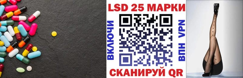 ЛСД экстази ecstasy Архангельск