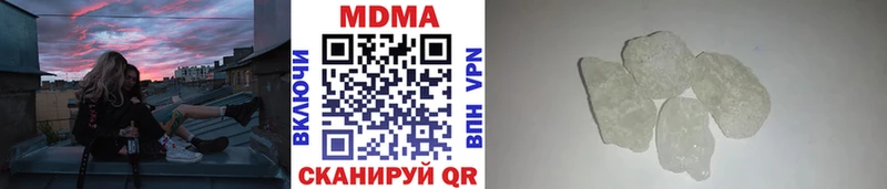 МДМА crystal как найти закладки blacksprut онион Архангельск