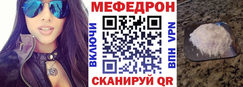 закладки  Архангельск  Меф мяу мяу 