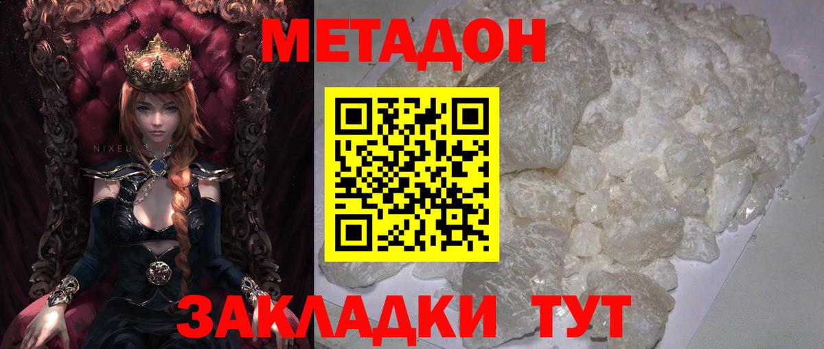 МЕФ   COCAIN  ЭКСТАЗИ  NBOMe  Как найти закладки?  Архангельск  Вход с VPN 